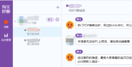 频繁的活动频次下，如何让店铺借助活动更进一步