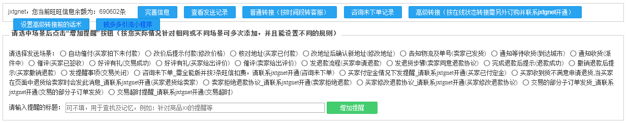 如何提升店铺DSR同时又提升权重？