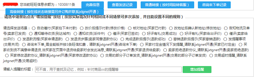 DSR评分有哪些因素构成？有什么提升技巧？
