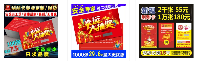 如何提升店铺DSR动态评分？
