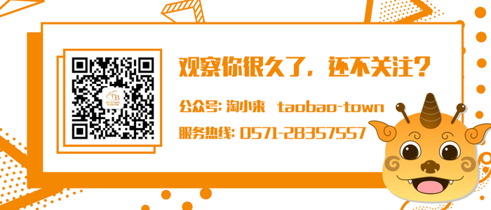运费险全攻略在此