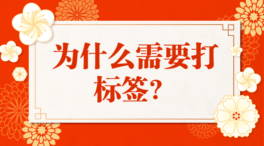 通过复购提升商品权重的小技巧