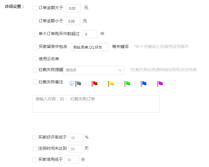 中差评对店铺权重产生影响吗