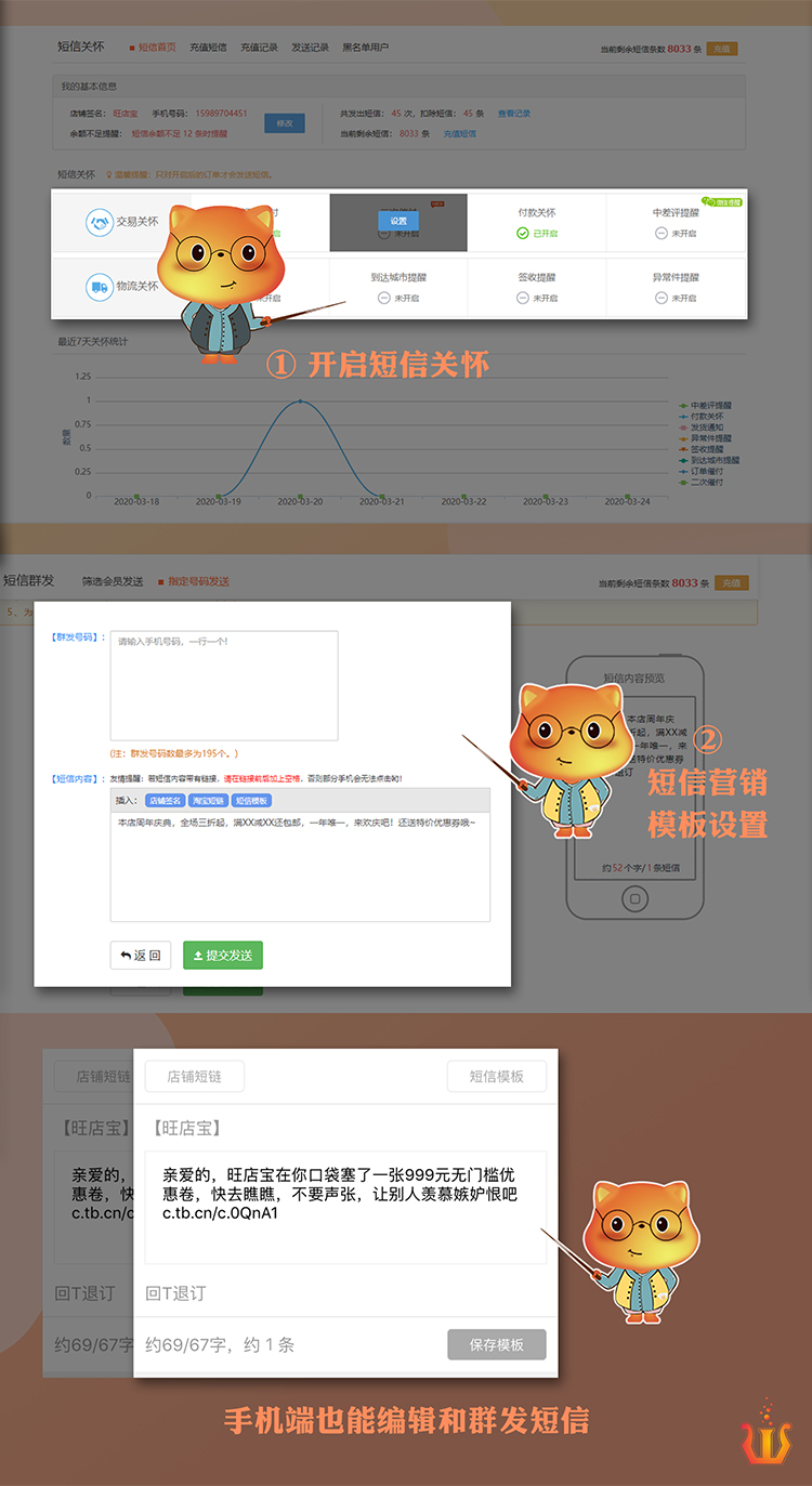 提升权重引爆流量，让店铺不再有瓶颈期