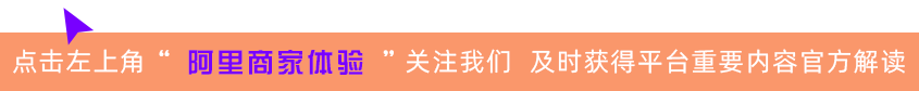 详解店铺自播流量权重提升6大指标