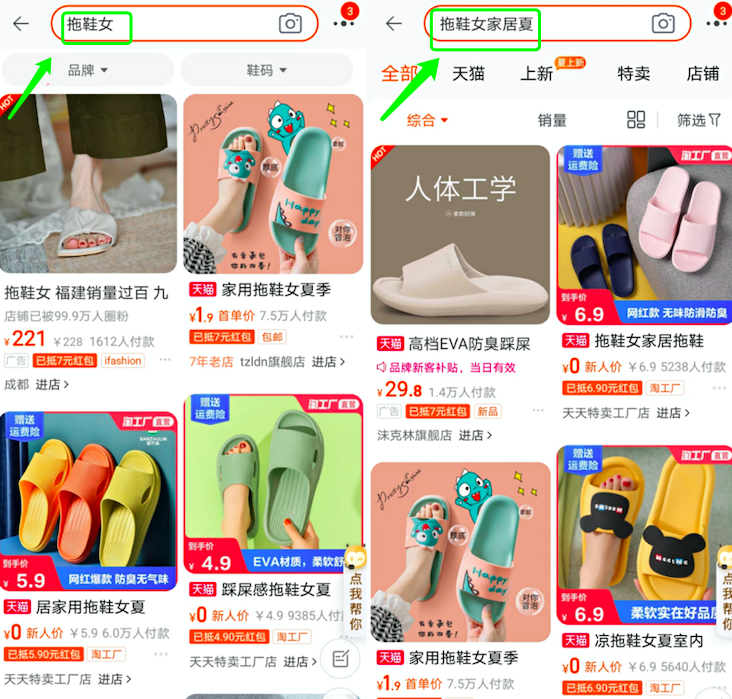 为什么你的搜索权重上不去？可能是这几点没做好
