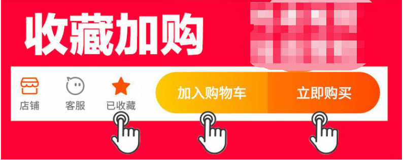 【达道干货】如何提高宝贝权重