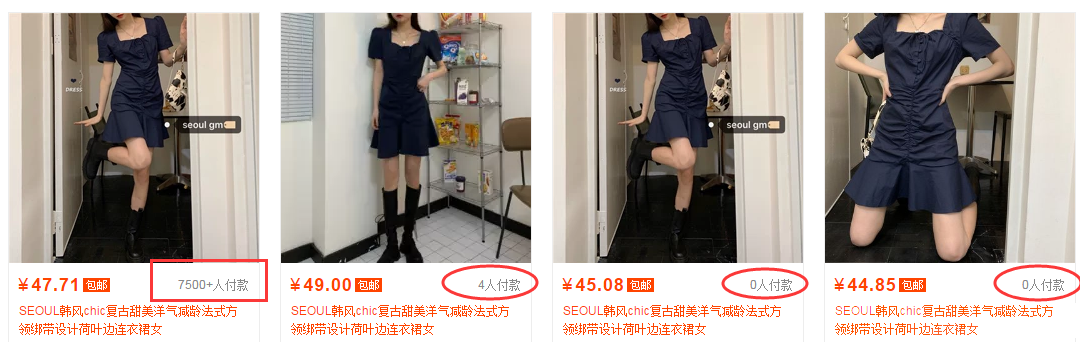 深度解析影响搜索的四大维度（权重篇）