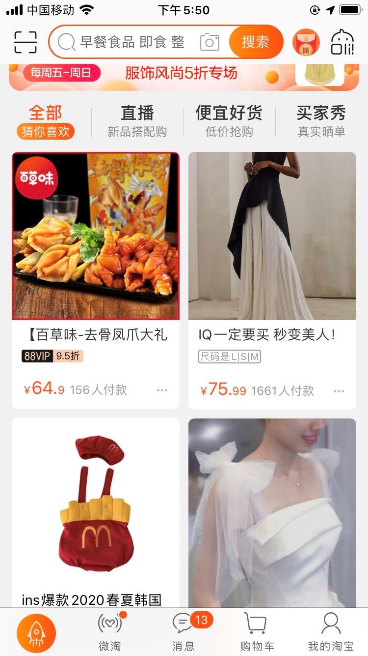 如何快速提高个性化推荐权重，你可以这样做