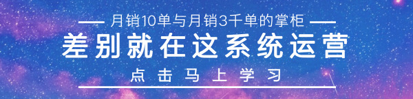 直播间权重提升技巧