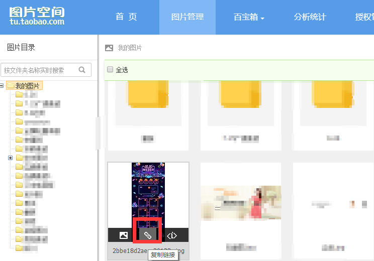 淘宝首页如何装修,淘宝主页怎么更改布局