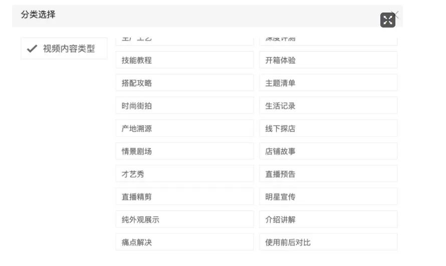淘宝视频会加权嘛,短视频下沉怎样才能沉得住