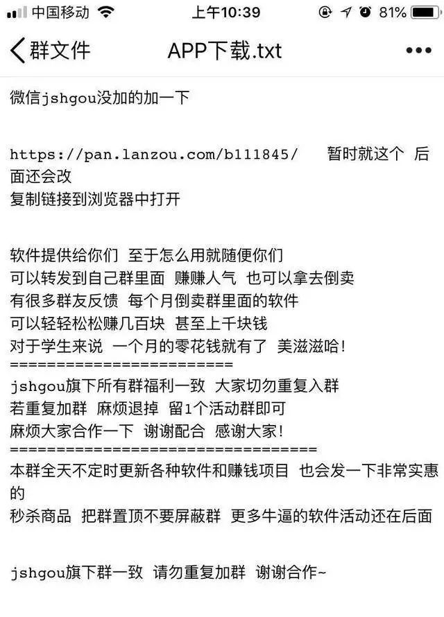 淘宝飞车6+1,88元包永久雷诺靠谱吗