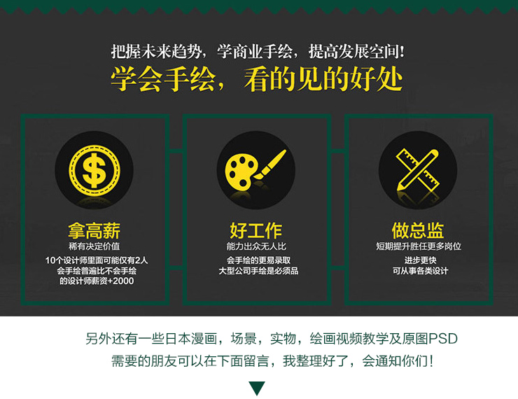 范丽琴手绘厉害吗,手绘考研班怎么样