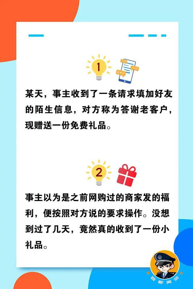 刷单计划表下载,余姚一伙人专业从事虚假网络刷单，流水达到3亿元！怎么做到的