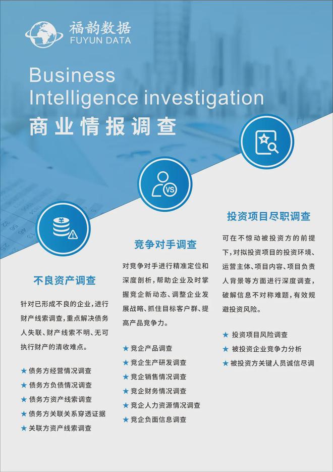 生意参谋竞争情报视频,在淘宝上怎么样知道竞争对手刷单
