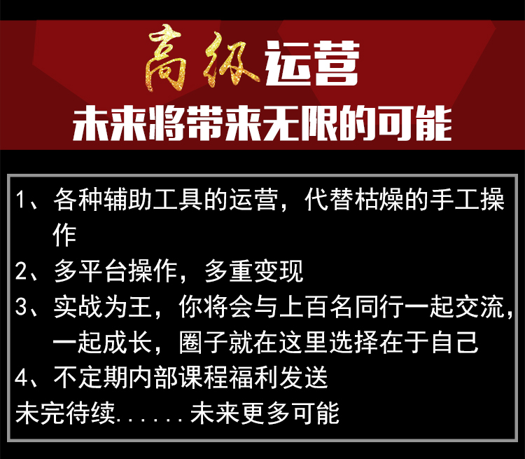 拼多多开店课件,拼多多卖ppt模板选哪个类目
