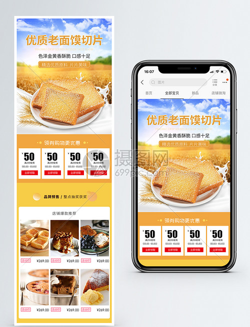 切片手机端大小,手机视频怎么裁剪画面尺寸