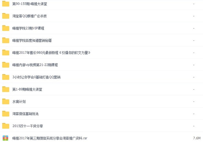 嗨推产品推广视频,新品如何做推广？在哪些平台做最合适