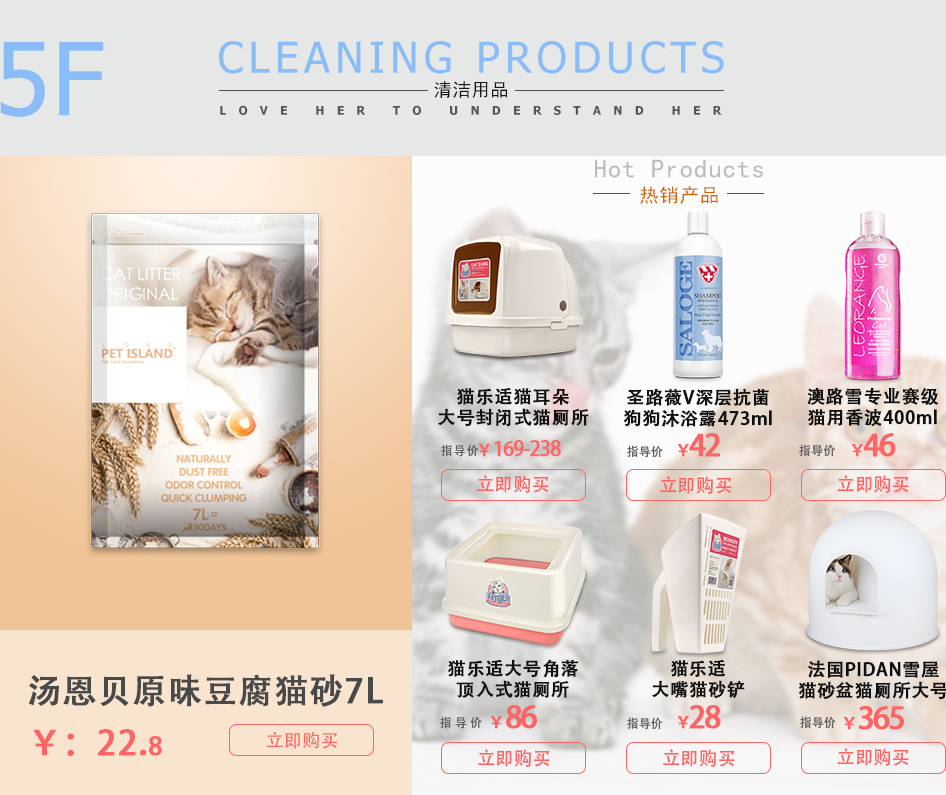 淘宝店装修教程视频,淘宝店怎么自己装修