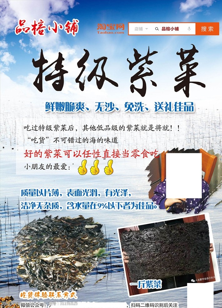 淘宝店铺开发者基础教程第一季,淘宝开放平台开发者是怎么回事，请解释具体点，谢谢