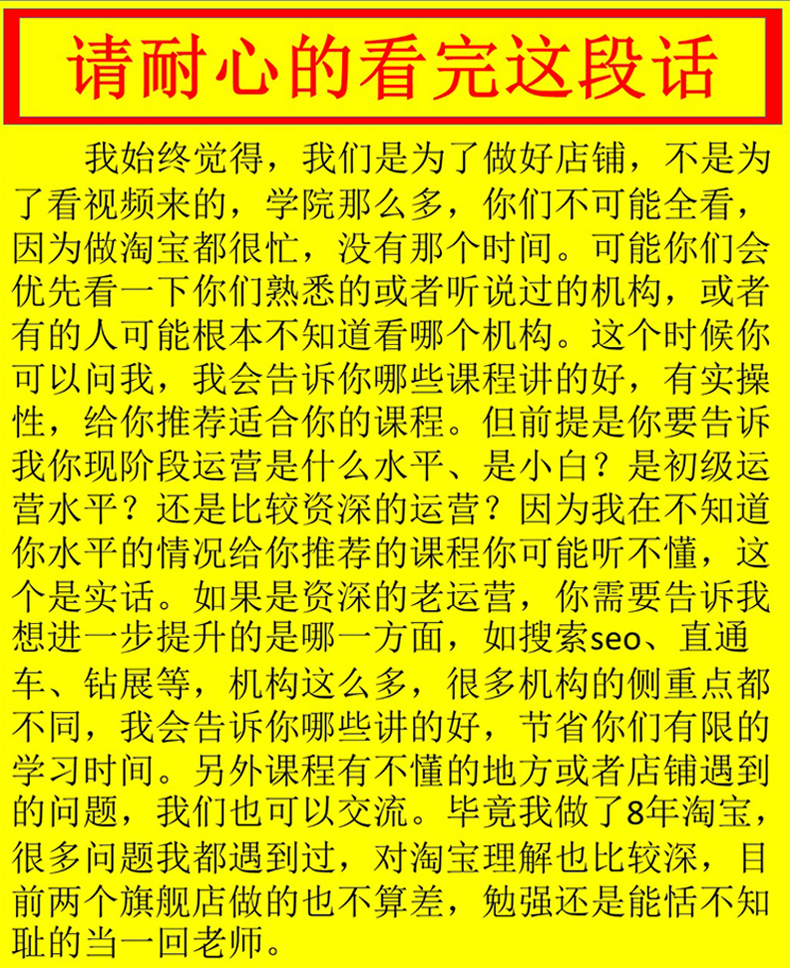 淘宝金航线学院老板,淘宝创始人有几个人