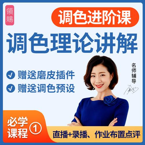 淘宝店铺培训视频教程,在淘宝开店，都需要学习哪些技能