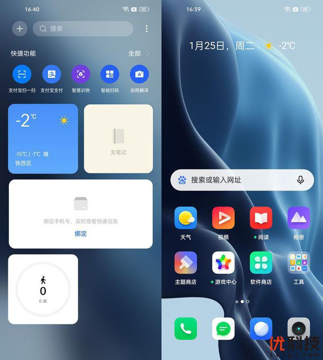 淘宝看人气插件,什么浏览器能显示淘宝销量