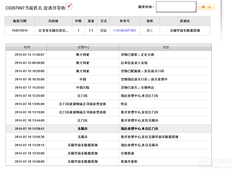 淘宝卖家论坛Vip,淘宝店铺一个皇冠多少级