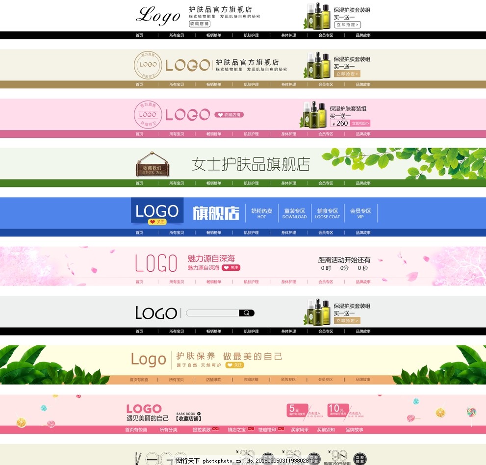 京东店招教程视频,想学习京东运营,小白怎么学习