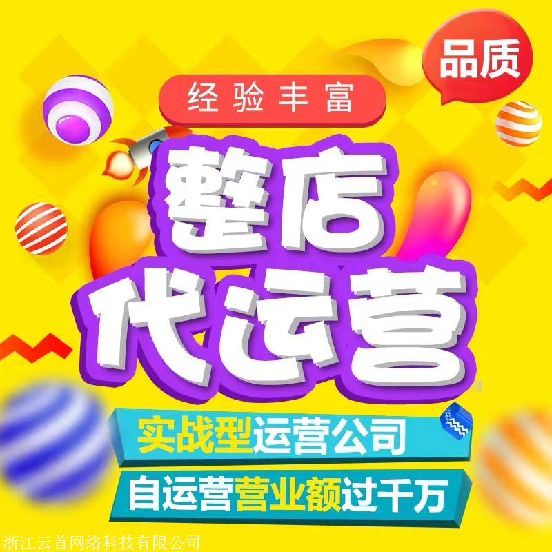 淘宝小白要先学习什么?,现在做淘宝晚了吗？淘宝现在做还能转钱吗？新手小白怎么起步呢
