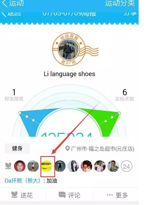 手机淘宝之无线免费引流新招,新手淘宝店铺如何引流方法