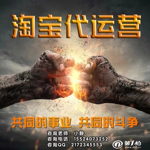 淘宝标题组建,一个好的淘宝标题包含什么因素