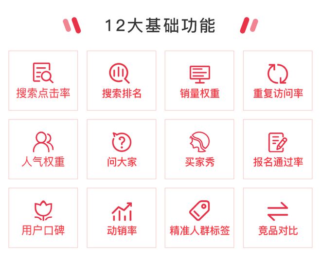 试用补单平台(可以给淘宝补单的网站都有那些)