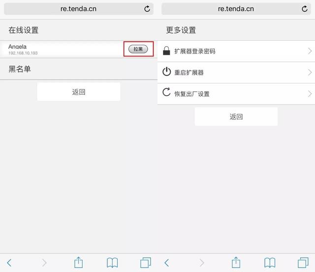 腾达电商学院课程,腾达怎么看序列号