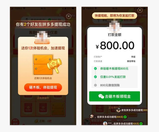 拼多多高价玩法,拼多多砍价价位太高怎么办
