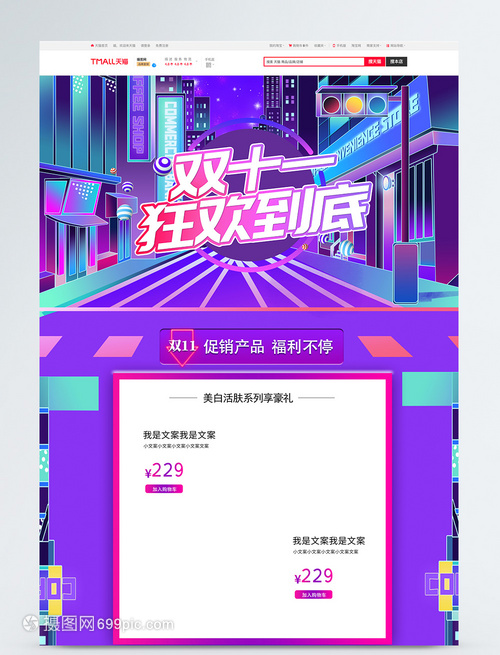淘宝双11退款574亿,为什么淘宝双十一退款不是秒到账