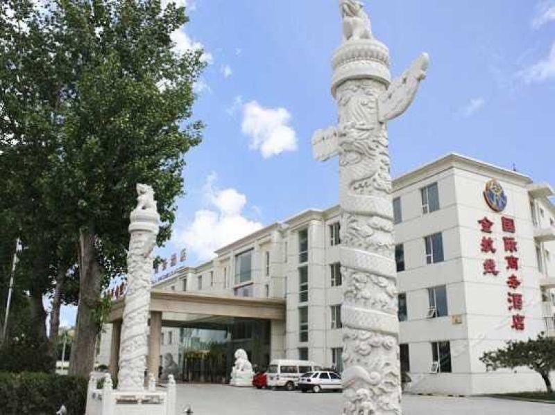 金航线商学院,我儿子考取贵州商学院，国际金济与贸易，前景如何