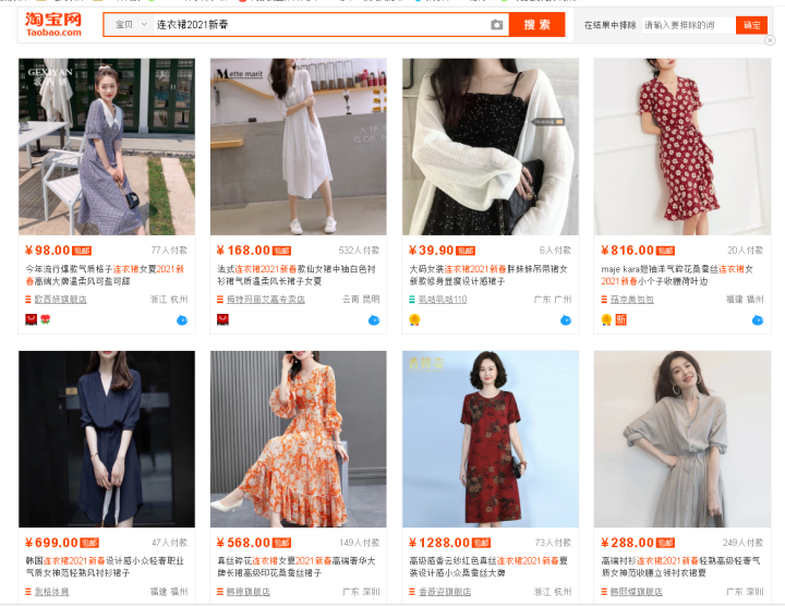 搜索图和主图不一样,拼多多搜索主图变动是怎么回事