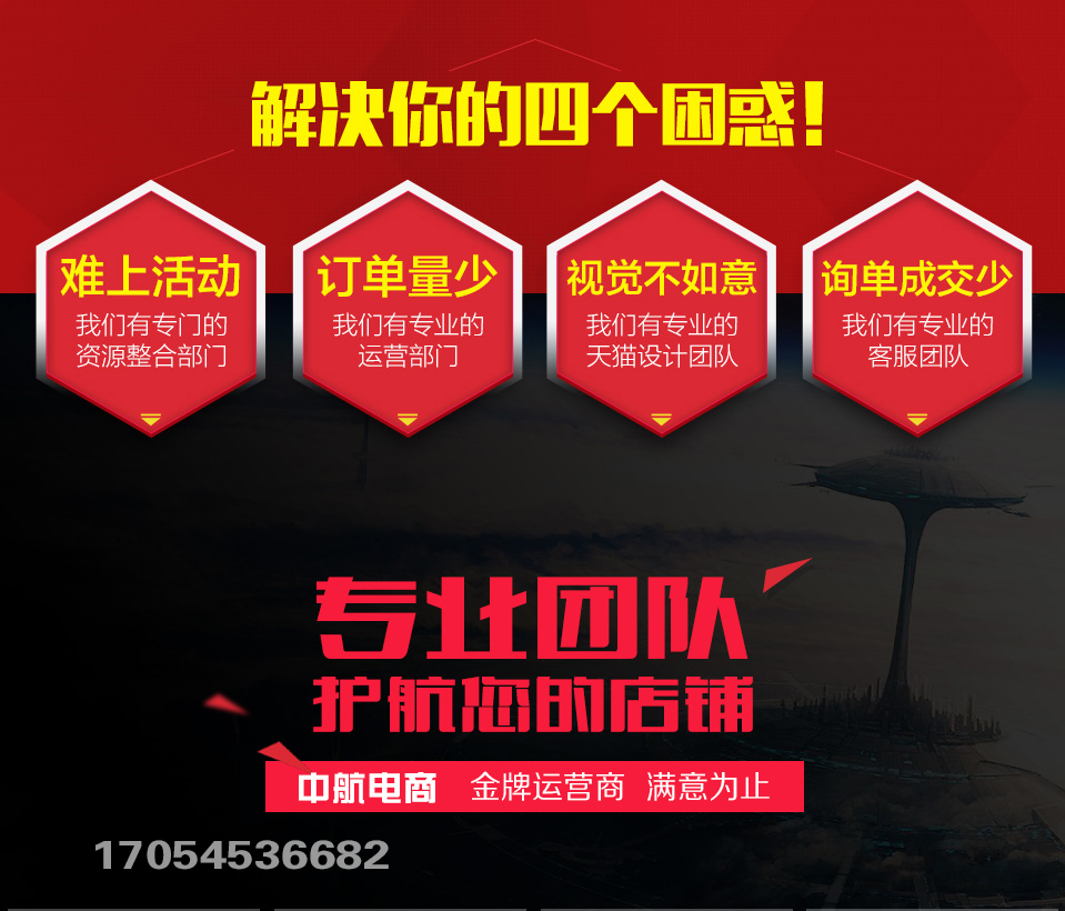 宝贝降权了应该删除吗,淘宝降权30天要去申诉吗