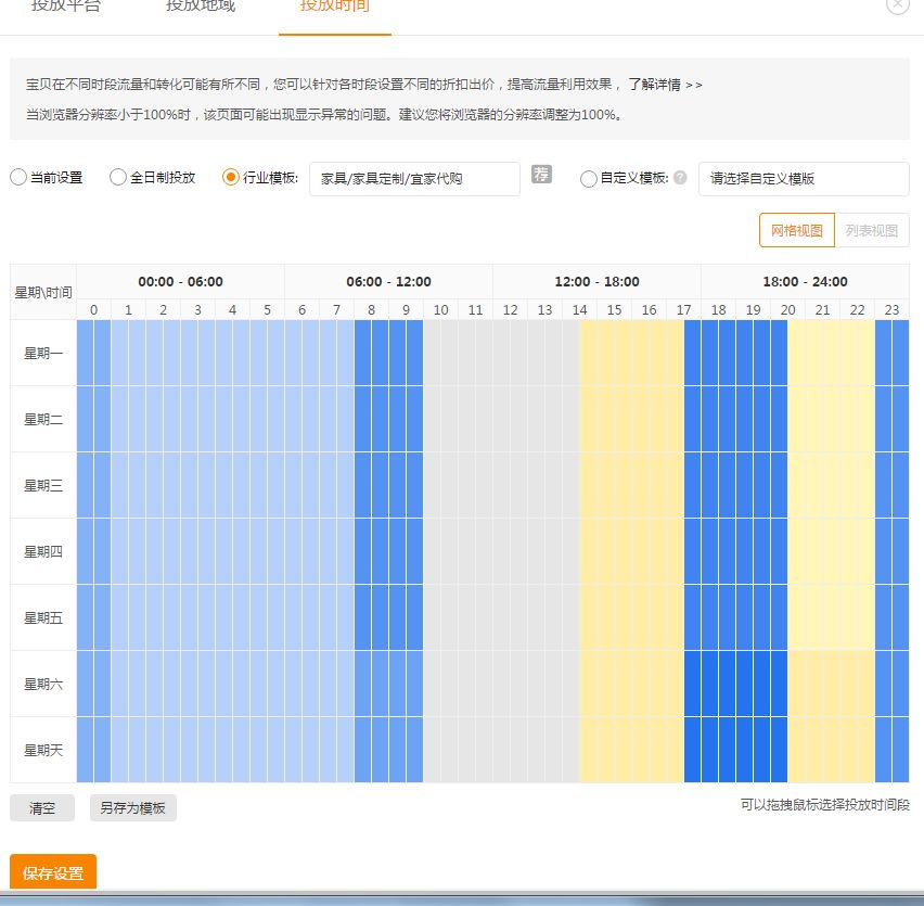 拼多多直通车测款教程,拼多多童装店如何测款