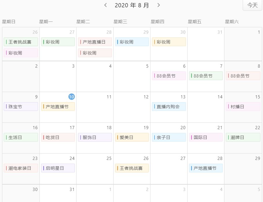 淘宝直播怎么推广引流,卖家做淘宝直播，怎样才更容易吸粉