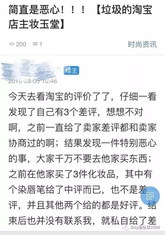 淘宝店铺售假48分重开,淘宝店铺违规被封店后如何激活重开