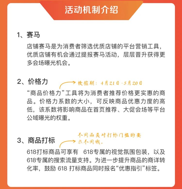 不能上会场如何玩大促,如果在开会之前，你领导临时有事，不能出席，要你代替你领导去主持这个会议，你会怎么办