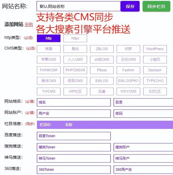 店群找款插件,在拼多多上搜到一款产品在妙手上怎么可以找到同款