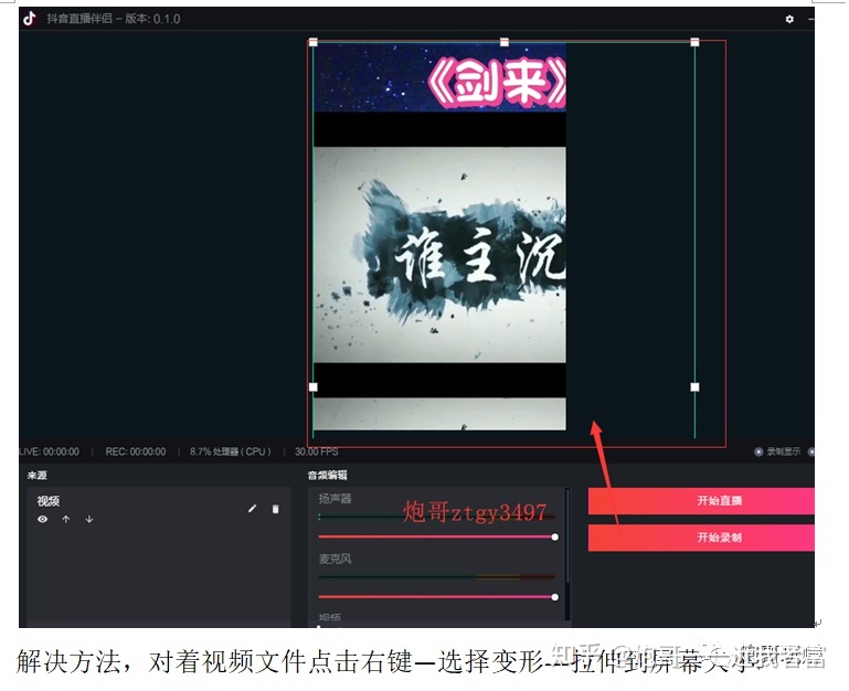 手机开淘宝店视频教程,如何在手机上开淘宝店