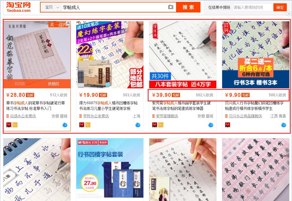 淘宝标题分词不可见,淘宝直通车创意标题括号怎么加上去的，怎么我加了又没有了