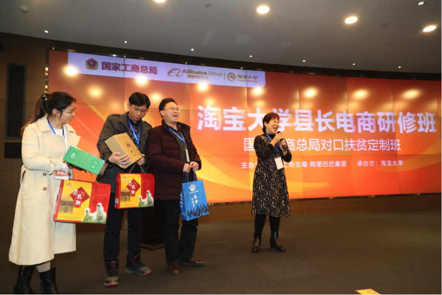 白凤电商教程,阿里巴巴电商怎么做