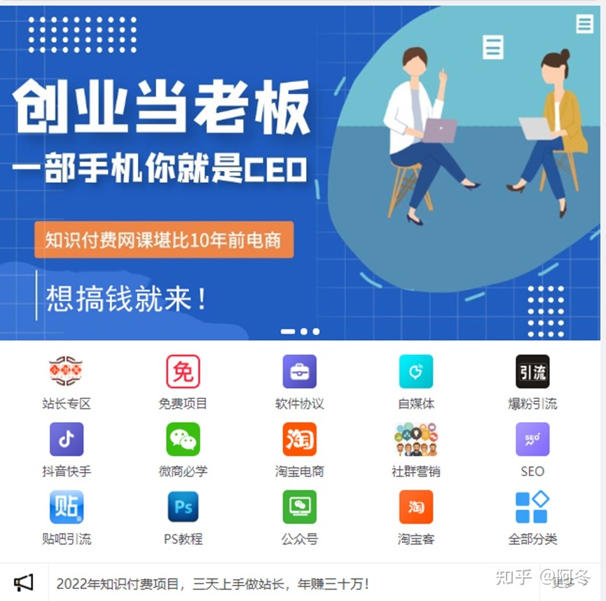 类目引流教程,自媒体引流的难点在哪儿？有啥付费引流的方法
