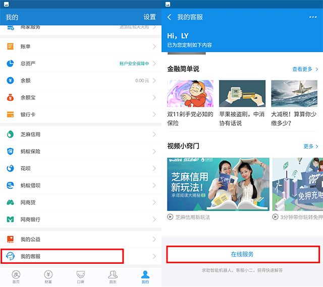 支付宝无限半实名技术,一个人能实名几个支付宝账号